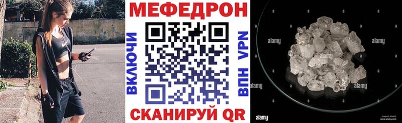 Виды наркоты Мурманск Каннабис  Амфетамин  Гашиш  Мефедрон 