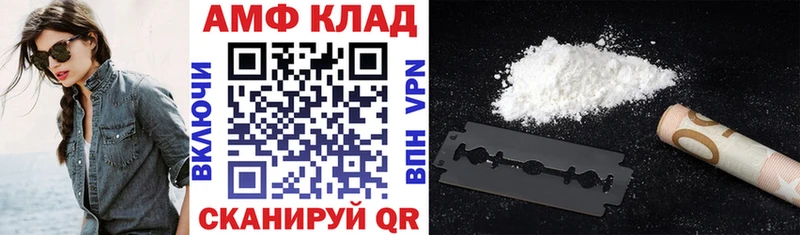 купить наркоту  Мурманск  Амфетамин 98% 
