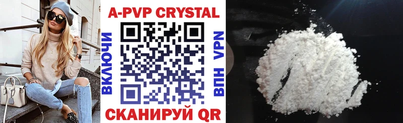 Alpha-PVP Соль  Мурманск 