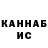 МЕТАДОН VHQ Evgeny Ibragimov