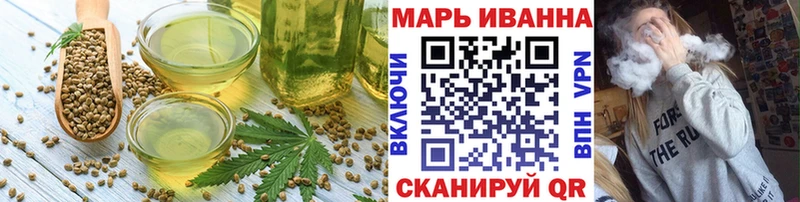 Canna-Cookies конопля  Мурманск 
