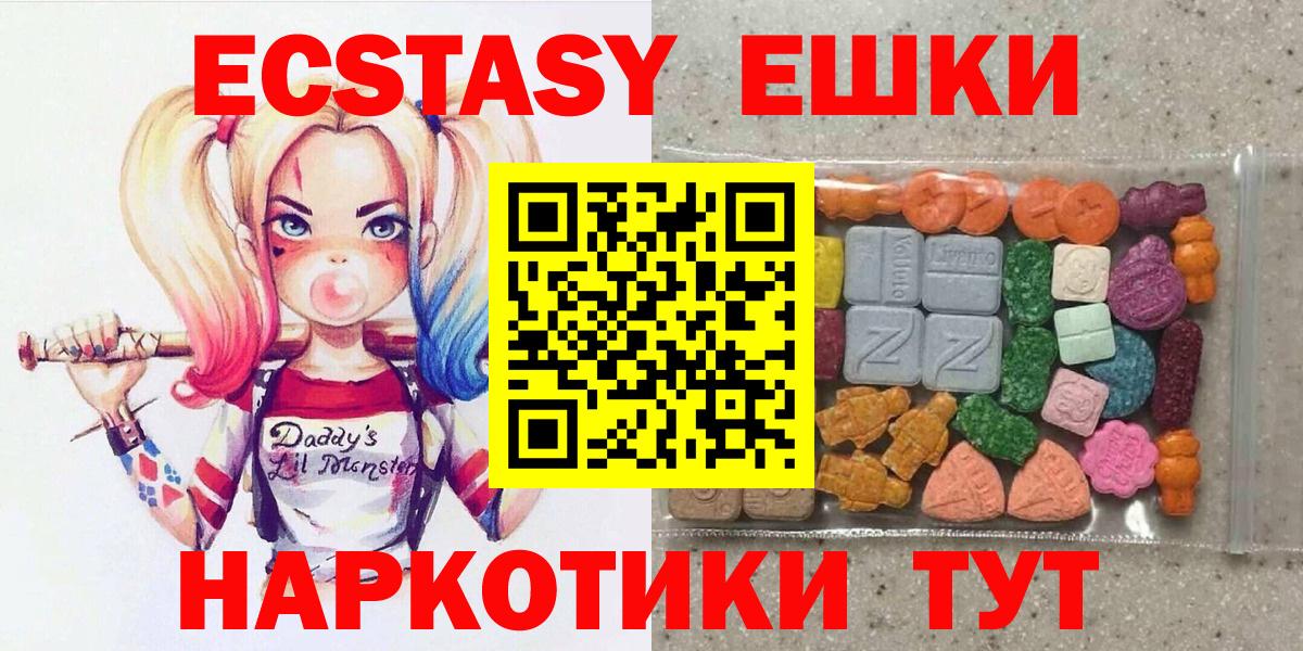 Ecstasy Punisher  ЭКСТАЗИ ешки  Вход с VPN  Мурманск 