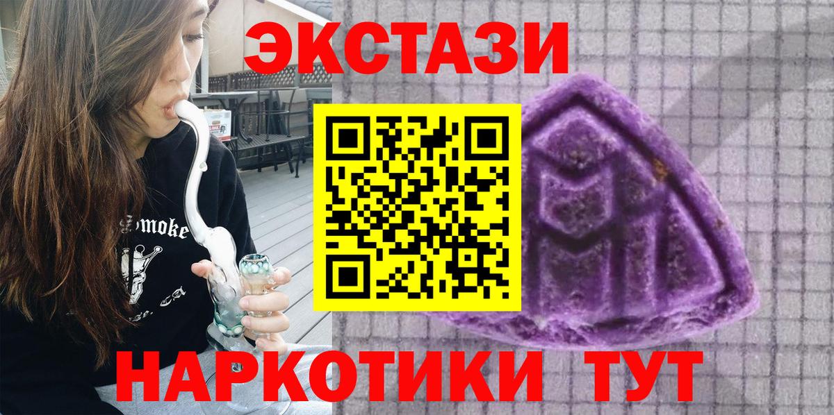 Ecstasy бентли Мурманск