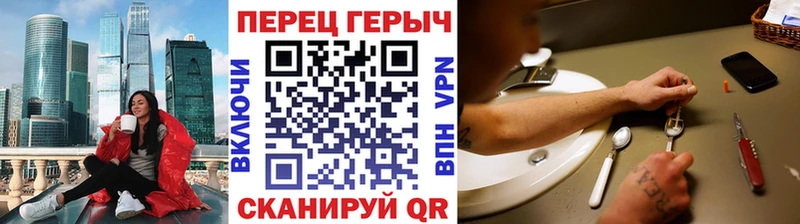 ГЕРОИН VHQ  купить наркотики сайты  Мурманск 