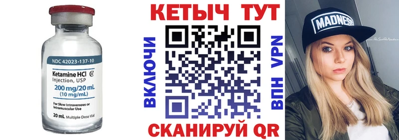 ссылка на мегу ссылка  хочу   Мурманск  Кетамин VHQ 