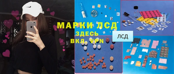 первитин Балахна