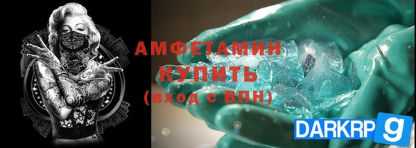 бутират Аркадак