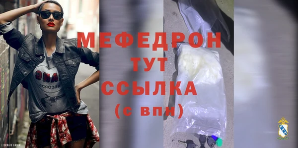 мефедрон мука Пролетарск
