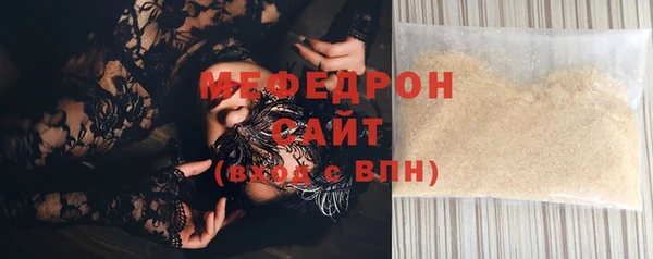 экстази Протвино