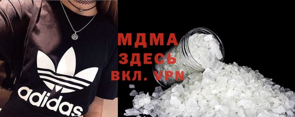 бутират Аркадак