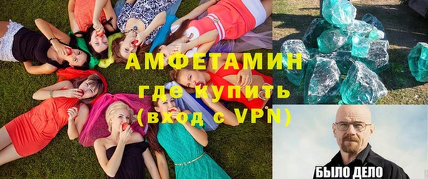 меф VHQ Армянск