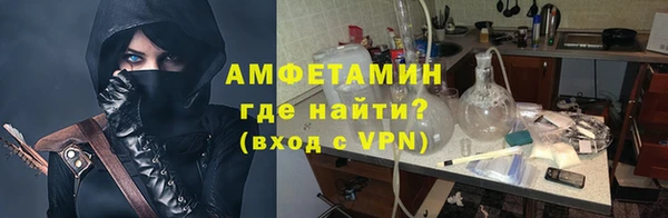 первитин Балахна