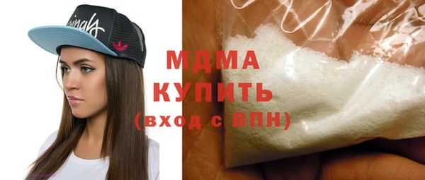 первитин Балахна