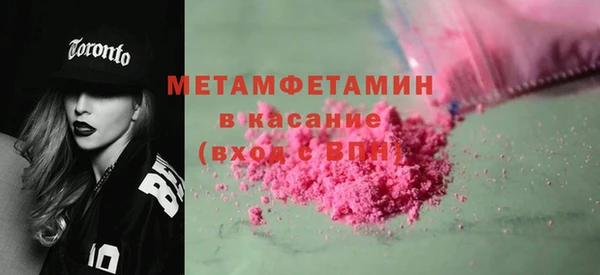 бутират Аркадак