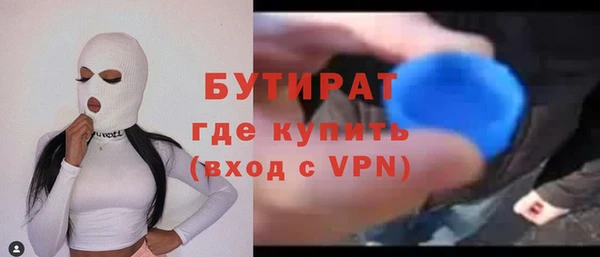 первитин Балахна