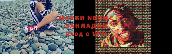 меф VHQ Армянск