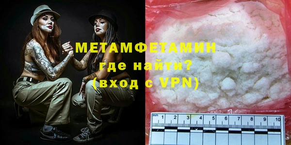 мефедрон мука Пролетарск