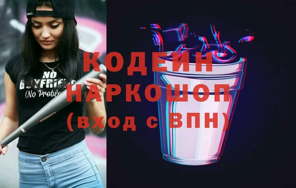 дживик Балабаново
