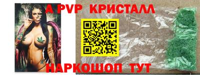 стаф Гусиноозёрск