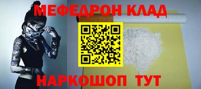 амфетамин Гусь-Хрустальный