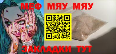 амфетамин Гусь-Хрустальный