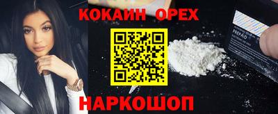 стаф Гусиноозёрск
