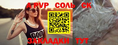 стаф Гусиноозёрск
