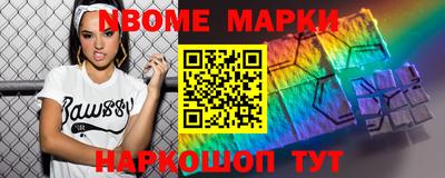 амфетамин Гусь-Хрустальный