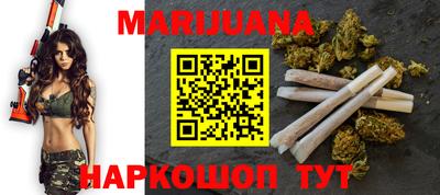 стаф Гусиноозёрск