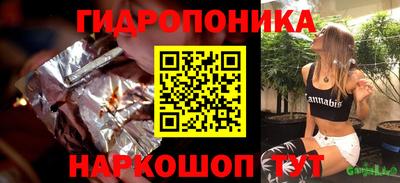 амфетамин Гусь-Хрустальный