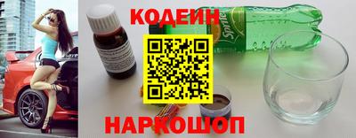 стаф Гусиноозёрск