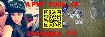 стаф Гусиноозёрск