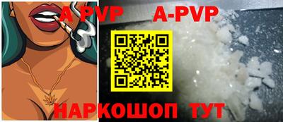 амфетамин Гусь-Хрустальный