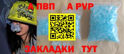 амфетамин Гусь-Хрустальный