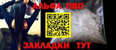 амфетамин Гусь-Хрустальный