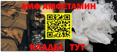 амфетамин Гусь-Хрустальный