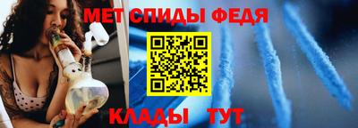амфетамин Гусь-Хрустальный