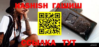 амфетамин Гусь-Хрустальный