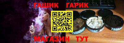 стаф Гусиноозёрск