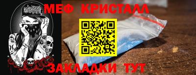 стаф Гусиноозёрск