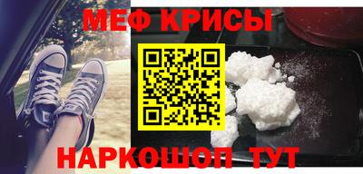 стаф Гусиноозёрск
