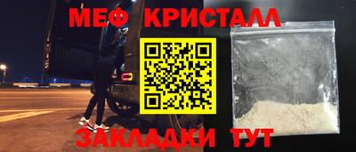 стаф Гусиноозёрск