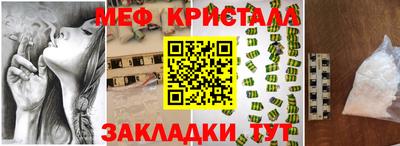 стаф Гусиноозёрск