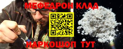 стаф Гусиноозёрск