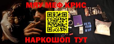 амфетамин Гусь-Хрустальный