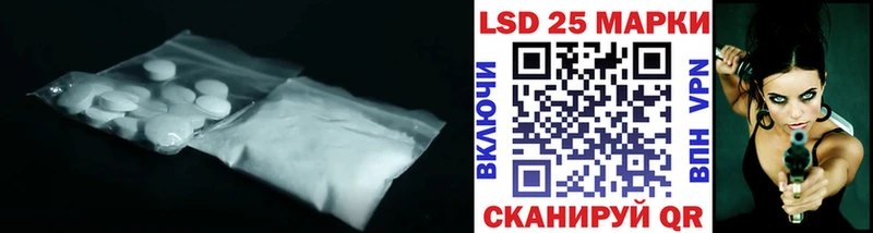 мега зеркало Мурманск LSD-25 экстази кислота
