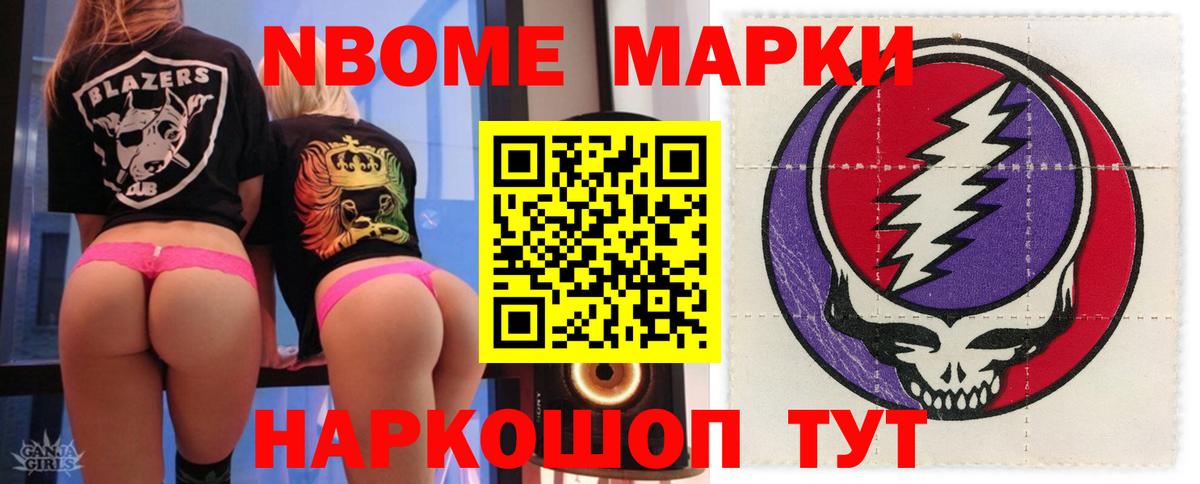 Мурманск  LSD-25 экстази кислота  Вход с VPN 