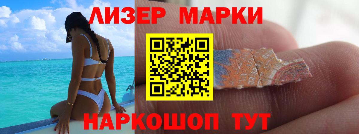 LSD-25 экстази кислота Мурманск