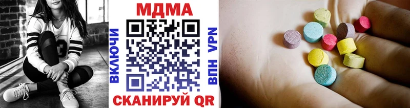 МДМА VHQ как найти Мурманск