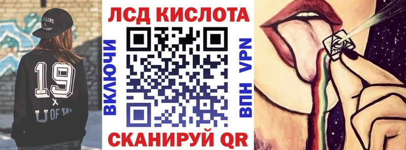 Марки 25I-NBOMe 1,5мг  KRAKEN ТОР  Мурманск  наркошоп 